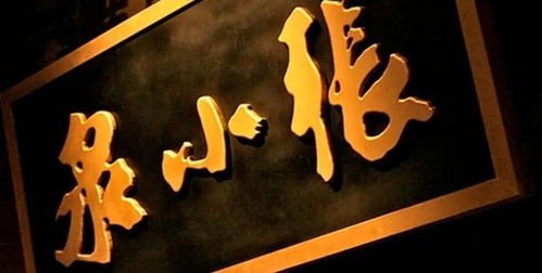 跨界融合与资本涌动 从出行到美妆，消费市场迎来新变局