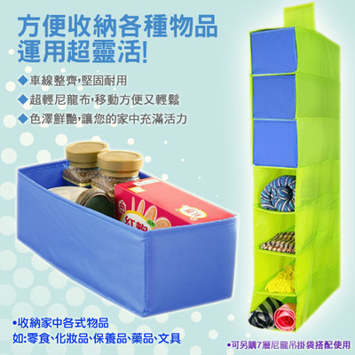 高效收纳新选择 大买家《Lisan》7层式尼龙布杂物吊挂袋与专用抽屉套装评测