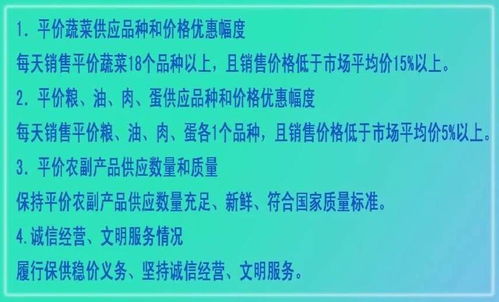 广隆商场 如东人信赖的本土平价超市，请投广隆一票