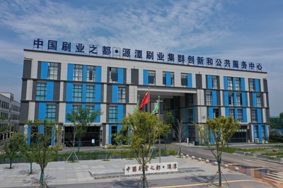 首届中国(源潭)国际刷子工业展在安庆开幕