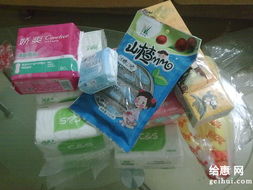 sun 为为网100 30优惠券的杂乱日用品一单