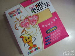 大货栈讨论区 杂七杂八生活日用品的一单分享